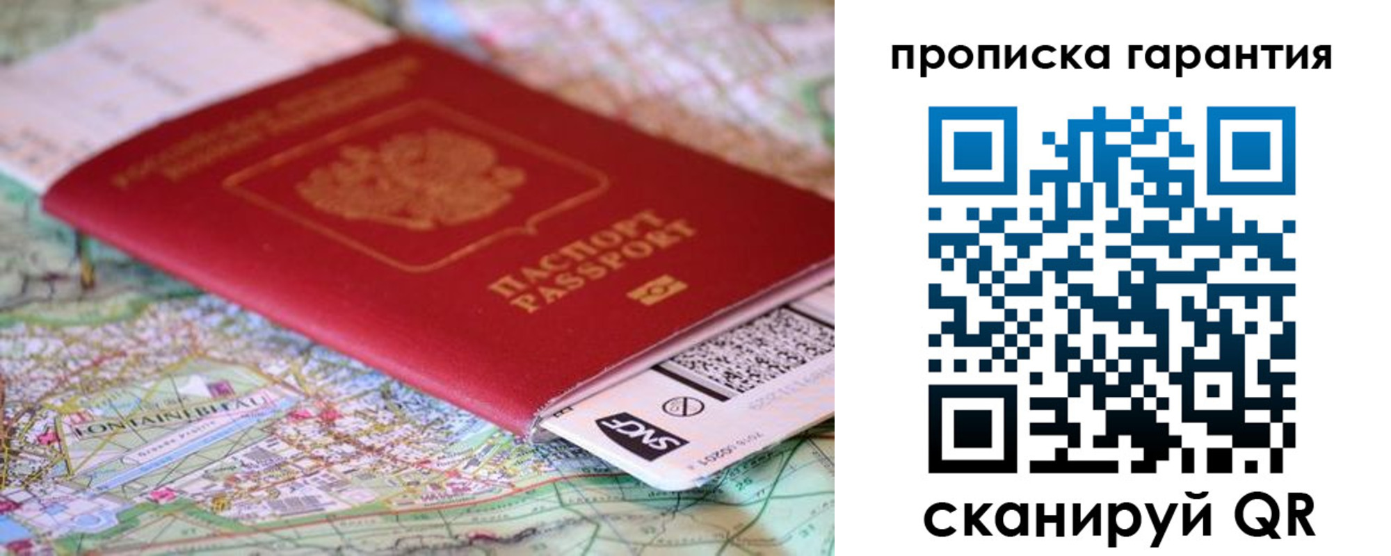 регистрация для школы в Тогучине